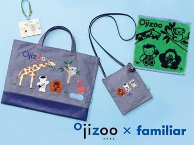 神戶王子動物園 x familiar 聯名商品上市！丹寧包、證件套等，適合所有年齡層的可愛動物設計
