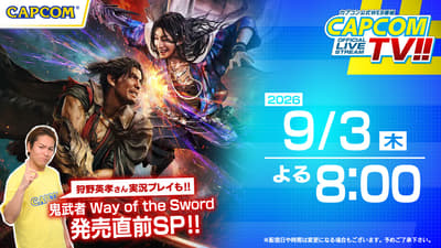 Capcom TV!! Previews Onimusha: Way of the Sword Ahead of September 4 Release, Airing September 3 at 8:00 PM