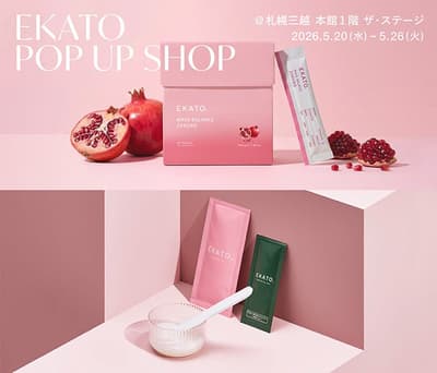 EKATO 在札幌三越举办首个快闪店