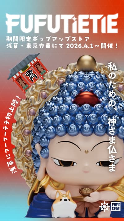 FUFUTIETIE 藝術公仔首次亮相淺草，與東京人力車聯名限時快閃