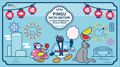Shin-Yokohama Prince Hotel Hosts Pingu Summer Festival Collaboration with Afternoon Tea, Concept Rooms, and Skating Plans
