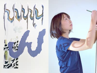 内田涼个展“Tide pool”将于2026年5月1日起在表参道Otherwise Gallery开幕