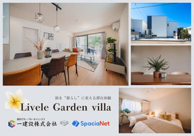 Livele Garden Villa abre 7 alquileres vacacionales estilo resort en el norte de Okinawa