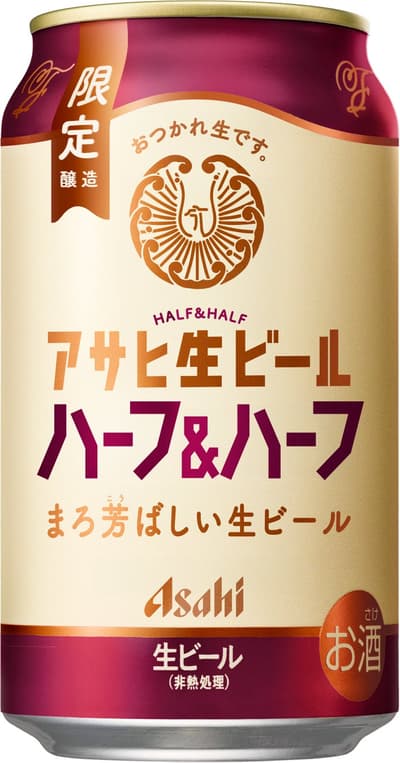 Asahi Draft Beer Half & Half se lanza el 9 de junio en cantidades limitadas