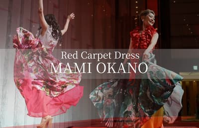 La marca de alta costura con sede en Mónaco, Red Carpet Dress MAMI OKANO, lanza su segunda línea de vestidos y servicios de alquiler