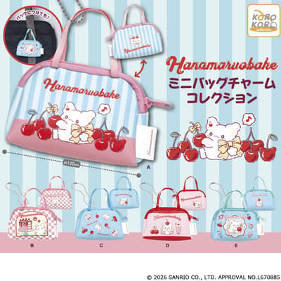 Hanamaruobake's "Mini Bag Charm Collection" Arrives in Capsule Toy Machines