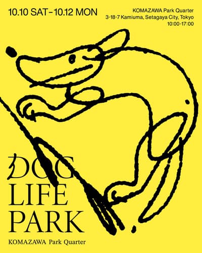 DOGLIFEPARK regresa a Komazawa Park Quarter con una zona de juegos canina en la azotea por tiempo limitado y un mercado de marcas seleccionadas