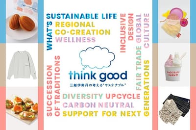 Mitsukoshi Isetan's "think good" Autumn Campaign Highlights Japan's Little-Known Values From October 7