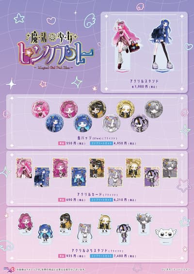 New Magical Girl Pink Blue Merchandise Features Gal-Themed Original Art
