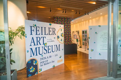FEILER ART MUSEUM abre en Roppongi Hills Hills Cafe, del 30 de abril al 6 de mayo