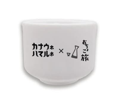 特色“猪口”巡游：串联神奈川县内13家清酒酿造厂