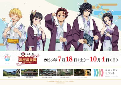 Demon Slayer: Kimetsu no Yaiba × Yunessun Mengumumkan Minuman Kolaborasi dan Merchandise Orisinal Menjelang Pembukaan 18 Juli