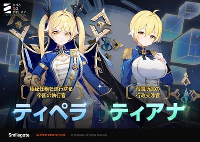 《混沌零界夢魘》新增「沙漠王國遺跡」作為銀河災難第二季第二章