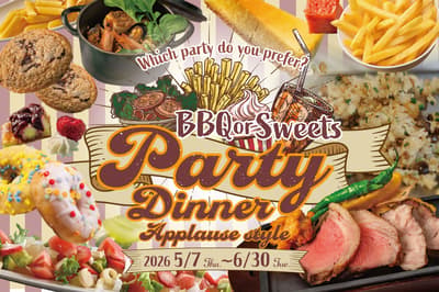 El Hotel Granvia Okayama lanza un plan de cena de fiesta a elegir entre "Barbacoa o Dulces"