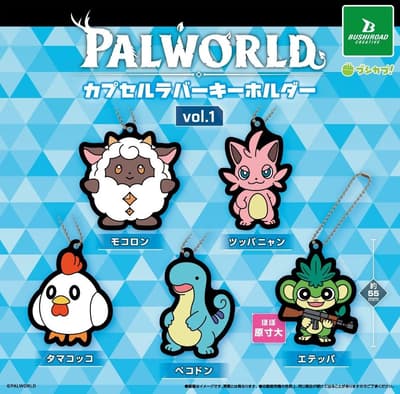 Palworld Capsule Rubber Keychains Vol.1 and Ball Chain Collection Figures Vol.1 Now Available from Bushiroad Creative