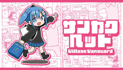 Sankaku Head and Village Vanguard Team Up for New Collaboration Merchandise