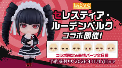 Nendoroid Face Maker เปิดตัวความร่วมมือกับ Nendoroid Celestia Ludenberg พร้อมชิ้นส่วนใบหน้าพิเศษ 6 แบบ
