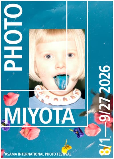 2026 아사마 국제 사진 페스티벌 PHOTO MIYOTA, 나가노현 미요타마치에서 개최