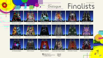 18 Finalists Announced for the 13th 1 Minute Projection Mapping Competition at Tokyo Metropolitan Government Building