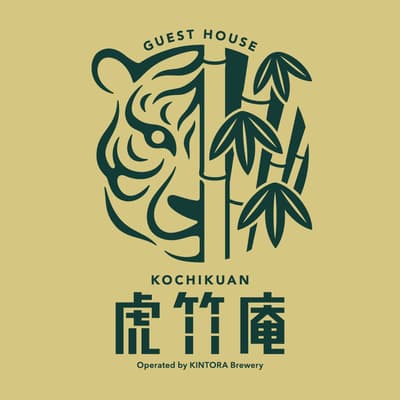 La cervecería KINTORA de 180 años de antigüedad en Nagoya abrirá la casa de huéspedes Kochikuan, dirigida por un cervecero estadounidense