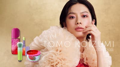 시세이도, 'GINZA WONDER × TOMO KOIZUMI' 홀리데이 컬렉션 2026년 10월 1일 출시