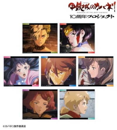 《甲铁城的卡巴内瑞》名场面亚克力卡片、钥匙扣等周边商品现已在 AMNIBUS 开启预购