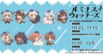 El museo de Luminous Witches abre en la tienda principal de AKIHABARA Gamers el 23 de octubre de 2026