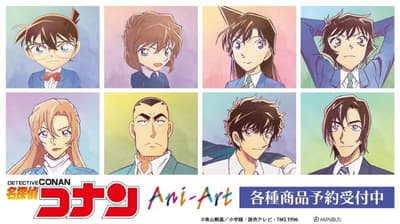 《名偵探柯南》Ani-Art 10th Series壓克力名牌等商品於AMNIBUS開放預購