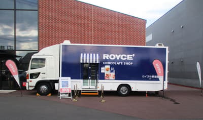Truk Penjualan Keliling ROYCE' Melintasi Tohoku, Hokuriku, Tokai, Kinki, Chugoku, Shikoku & Kyushu dengan Cokelat Edisi Terbatas Bulan Juni
