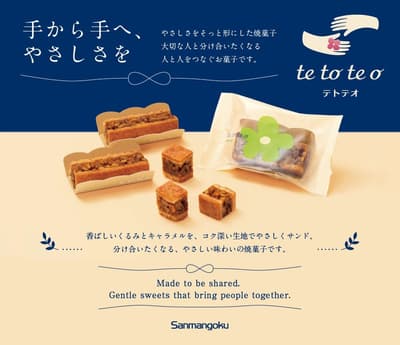 tetoteo, a Baked Sweets Brand Delivering Kindness "From Hand to Hand," Makes Its First Appearance at Daimaru Umeda