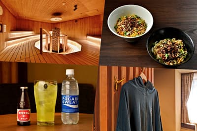 定山溪鹿之汤温泉酒店推出“桑拿优先”平日住宿套餐，提供5种可选桑拿餐