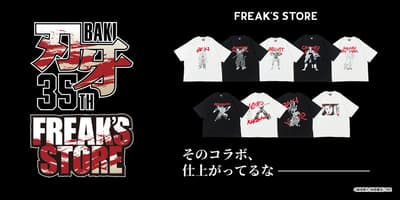 《刃牙》系列 x FREAK'S STORE 聯名合作 — 紀念連載 35 週年推出特別商品