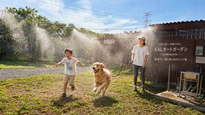埼玉熊谷 KAL Auto Garden 自 7 月 1 日起推出「夏日露營夜」，提供狗狗與家庭專用的噴霧降溫服務