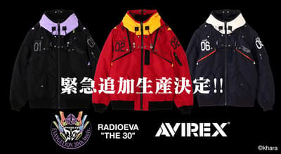 AVIREX의 EVANGELION MA-1 리모델 재킷, 조기 품절로 긴급 추가 생산 결정 및 10월 16일 예약 판매 시작