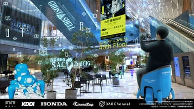 攻殼機動隊展AR移動體驗在虎之門Hills車站大樓登場