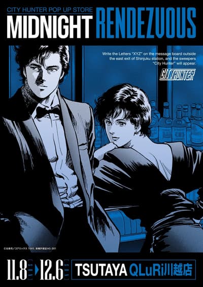 CITY HUNTER POP UP STORE -Midnight Rendezvous- Dibuka 8 November di TSUTAYA QLuRi Kawagoe