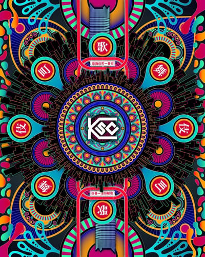 Kabukicho Street Cypher 2nd Season Launches at Shinjuku's Cinecity Square