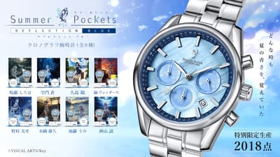 Summer Pockets REFLECTION BLUE Chronograph Watch With a Mother-of-Pearl Dial Limited to 2,018 Pieces