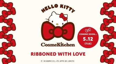 Cosme Kitchen × Hello Kitty 首次聯名合作，推出18款限定商品