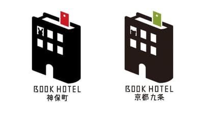 2026년 9월 5일, BOOK HOTEL 진보초와 교토 쿠조에서 실바니안 패밀리 콜라보레이션 개최