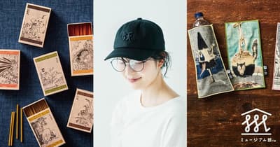 Japan's First Yokai Museum Partners with Museum-bu on New Yokai-Themed Goods