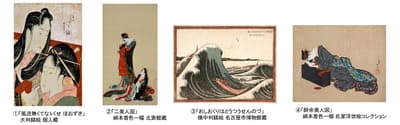 El Museo de Arte Abeno Harukas presentará la exposición "HOKUSAI" a partir de mayo de 2027