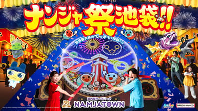 NAMJATOWN Celebrates 30th Anniversary with One of the World's Largest Taiko no Tatsujin Attractions