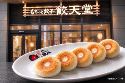 Gyotendo Gyoza regresa a la salida oeste de la estación JR Utsunomiya el 16 de septiembre, tras 3.5 años