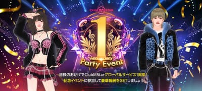 Club M Star celebra su primer aniversario con eventos, una nueva mascota y avatares de Halloween