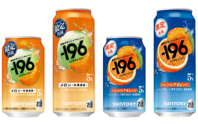 Suntory Merilis Chuhai Buah Edisi Terbatas "-196 Melon" dan "-196 Valencia Orange" pada 15 Desember