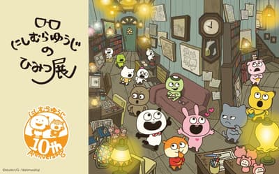 Pameran Rahasia Yuji Nishimura Hadir di Fukuoka Mitsukoshi Mulai 29 Desember