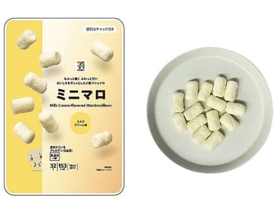 日本七喜（Seven Premium）推出全新迷你棉花糖——牛奶奶油與草莓奶油風味