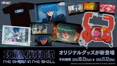 The Ghost in the Shell Original Goods Featuring Scene Photos Open for Pre-order at chara-log