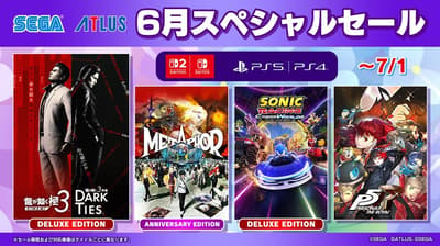 SEGA 六月特別優惠活動開跑 — 《人中之龍 3 極》、 《索尼克賽車：跨界世界》等作品最低五折起